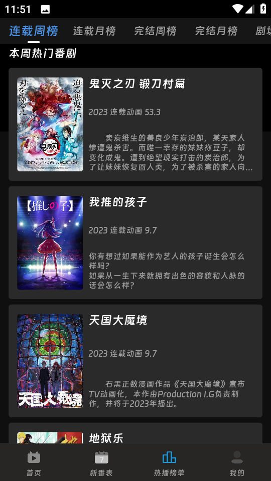 咕咕番官网